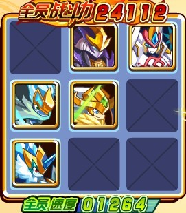 破阵天下11.08