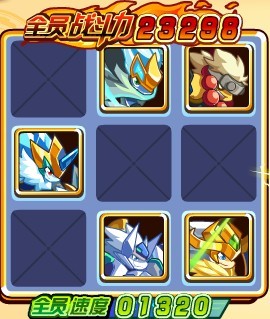 破阵天下11.22