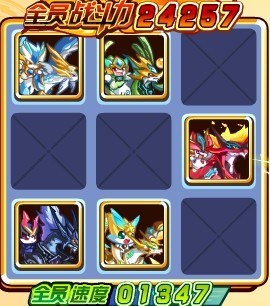 破阵天下12.06