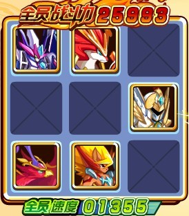 2.28斗战武神幻皇