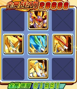 3.28暴打神水空皇