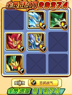 5.16仁德帝王