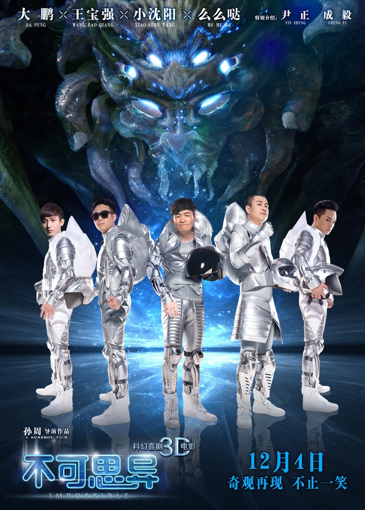 恶搞太空的视频,恶搞太空的视频素材
