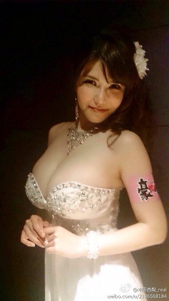 冲田杏梨个人资料_新闻_图片_视频_作品_百田明星大全