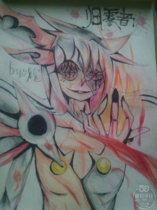 手绘恶搞归零者（战皇）