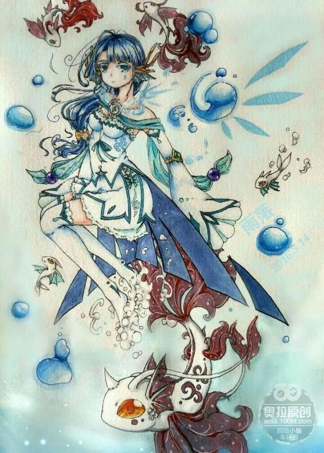 奥拉星原创服装 幽海龙鱼