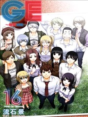 GE~溺爱全集~成就漫画_GE~恋爱成就~漫画在漫画百度贴吧恋爱图片
