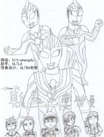 斯盖尔奥特曼漫画好看吗 斯盖尔奥特曼漫画怎么样