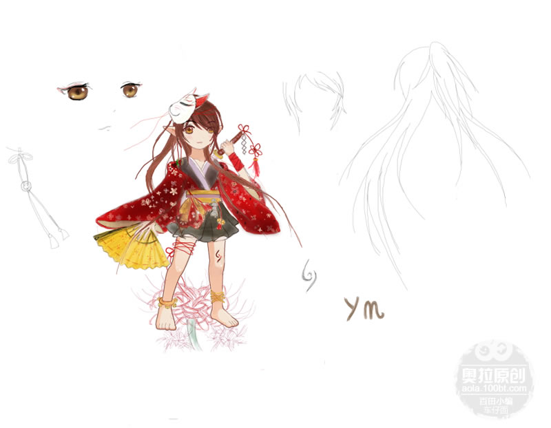 奥拉星原创服装 红炎乱舞装