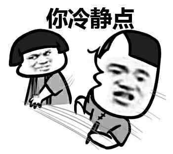 明天就要结婚了,和女友五年了,丈母娘要28万,我根本拿不出来。上个月去丈母娘家,女友不在家,她妹妹各种诱惑,我转身就走,这时候丈母娘出来说:小伙子不错通过考验了!不但一毛彩礼不要,倒贴一辆玛莎拉蒂外加两个门面,就在这时候,我脸一热,才发现被老师一巴掌打醒了。。。