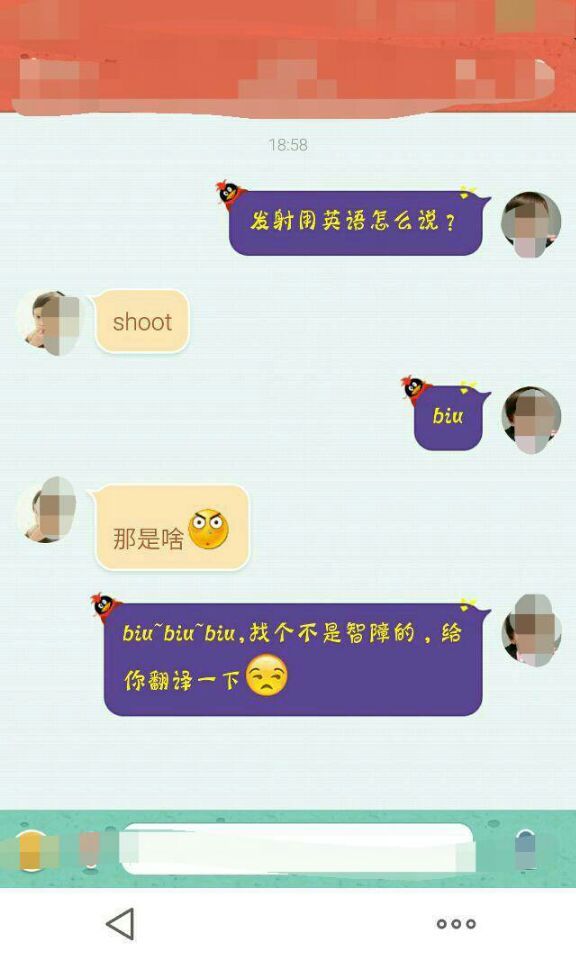 问 发射用英语怎么说? 答,sh的评论_百田搞