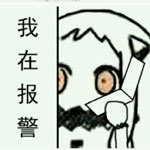 她说:分手吧!他说:好。他说,走一百步吧,以后见面还是朋友。”她忍着心痛走了99步,最后一步她回头了却一头撞在他的怀里。 她愣住了! 他平静地说:“只要你肯回头,我会一直在你身后” 她哭得泣不成声,而他也顺势扔开了藏在背后的板砖。。。。——迷之笑点