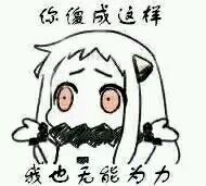 一富翁正在遛狗,一个杀手从草丛里蹿出来,啪啪两枪把狗打死了。富翁大怒:你杀我的狗干什么? 杀手冷笑一声:有人花500万,让我取了你的狗命 富翁看了一眼杀手,激动地握住他手说:你的语文老师是谁?我要给她发个红包! 第二天,杀手再次从草丛中窜出来,抢走了富翁的ihone6,富豪说:你抢我苹果干嘛? 杀手说,因为有人出钱一千万 要让我取你的首级(手机)。富翁激动地握住他手说:你的语文老师是谁?我要再发个大红包! 到了晚上下起了雨,富豪觉得系此乃天意,逃命为上策,拿把大伞想悄悄溜出门,谁知刚到后门口,杀手又冒出来啦! “嘿嘿嘿!我就知道你要走后门,早等着你啦!”说时迟,那时快!杀手左手夺过伞,右手把傍晚抢的手机直接塞进富豪怀里! “我主人真神机妙算,就知道你会拿伞出来,他今天都不想跟我说话,直接给张纸条,叫我来拿伞!”说完抛下纸条扬长而去。 富豪捡起一看,愤笔的狂草:“不要手机,要他的命(伞)!”富豪直接就跪下了“恩师啊,您在哪?!