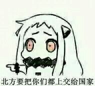 今天接到一个诈骗电话。骗子:你好!这里是XX银行......我:你骗人,人家银行都是语音的。骗子:现在是语音留言,这里是XX银行....我(想):又来。。。骗子:......详情请按9!我:我的电话没有9~骗子:怎么可能!我:你不是语音吗?怎么还能反问我?骗子:......——迷之笑点