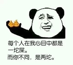 滚
老师:波涛汹涌的偏旁都是三点水。小明来举个相似的吧。 小明:玩玻璃球。 老师:换一个吧。 小明:……馅饼馄饨? 老师:不好。 小明:……没法洗澡? 老师:有本事来一个六个字的? 小明:哦吗咪吗咪哄 老师:来个一百字的! 小明:哇哈哈哈哈………… 老师:滚出去!!!