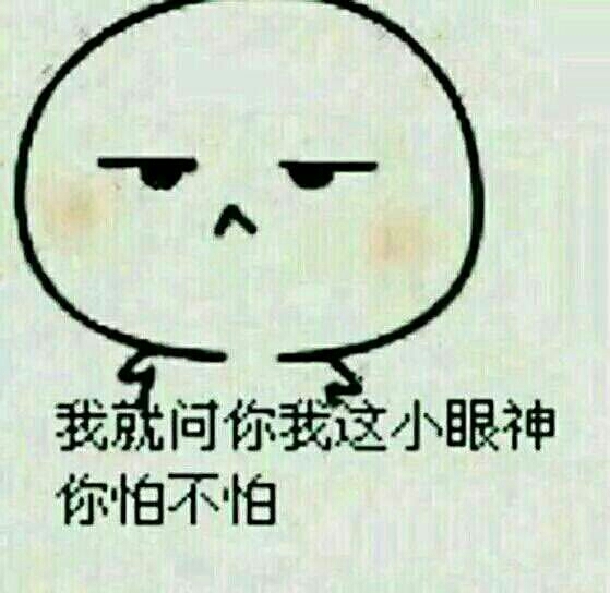 小明问爸爸:“爸爸,今天老师给我们留的作业怎么作啊,是要用党、祖国、社会、人民,造句?”爸爸:“这简单,就好比党就是你妈妈。因为我们都要听党的话。我呢,就是祖国。因为没有我就没有你们。咱家保姆就是社会。因为她是为我们服务的。你呢,就是人民。因为你的话谁也不听。”小明:“哦,知道了。”——————晚上 小明妈妈睡着了,小明发现他爸爸在和保姆嘿咻,被他爸爸发现了,他爸爸给了他一巴掌。小明哭着回到房间,写下了这样一段话“党已经沉睡,祖国干社会。社会在呻吟,人民在流泪。”