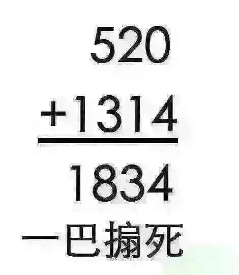 神父:你是否愿意爱他无论疾病还是健康?新娘:我愿意。神父:你是否愿意爱他直到死亡将你们分开?新娘:我愿意。神父:你是否愿意想吃薯条时自己另外点一份,而不是坚称自己不想要接着以尝一根为名吃掉他一半的薯条? 新娘: 。。。这玩意谁写的?新郎: 少废话,快说是!