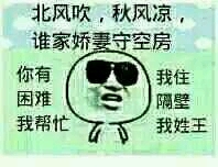 中午老板视察自己的建筑工地时发现有个人在角落看漫画书。老板问:“你一个月的工资多少钱?”那人答:“一千。”老板掏出钱包数出1000元给他并大声吼道:“你这个月的工资,马上离开!”那人高高兴兴地走后,余怒未消的老板问旁边工人:“他是哪个部门的?”工人小声答道:他是来送快餐的,老板:…………