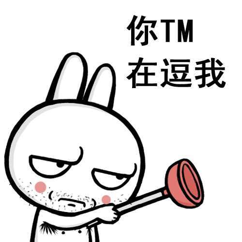 从前有两只小兔子,灰常可爱!##一个老爷爷看到它们特别喜欢,所以就打算给他们萝卜吃。##第一个小兔子拿了萝卜后,高高兴兴蹦蹦跳跳的走了,##然后第二个小兔子对老爷爷说:“老爷爷我不要萝卜,你给我些种子吧!”##然后老爷爷非常欣慰的笑了笑,然后对小兔子说:“你邮箱多少?”