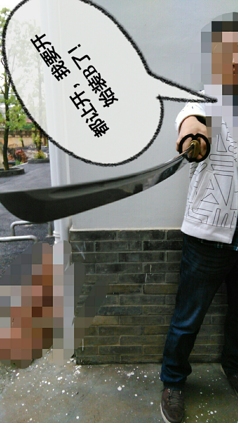(真事)昨晚上班,看到远处一个女的好性感的样子,于是对身边同事说看那里,来了个不错的少妇子~引来一阵观望。还没完呢,就看到那个女的拿起手机开始打电话,然后我手机就响起来了……尼玛,那个所谓的少妇子是我女朋友好吗?她才18岁好吗?我了个擦最蛋疼的是后面我还对她说了这事……不说了,医生来了。