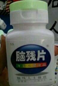 哥们对我说:“哎,你说女人多不容易,大姨妈来的时候得多疼啊!”
我就纳闷了“为啥这么说?”
他左右看了一圈,低声说“中午我好奇的用了一贴卫生巾,贴自己下面了,撕下来的时候扯掉无数毛,疼得我啊。
我听了淡定的说:“孩子,那玩意是贴内裤上面的,你贴反了…”。