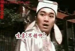 教女孩拒绝追求者的十条技能
1、男:“我喜欢你。”
女:“你说话干净点!”
2、长得帅的表白才叫表白,长成你这样的,那叫骚扰。
3、枯藤老树昏鸦,你丑但我不瞎。
4、我不怕千万人阻挡,就怕你追着我不放。
5、我不想让别人认为你很有钱。
6、我是处女座!
7、再逼我,我就卸妆给你看!
8、第一招借钱,第二招素颜,第三招素颜去借钱,第四酒后素颜去借钱。
9、老天是公平的,虽然你长的丑,但是你想的美啊。
10、你长脑袋是为了看起来个儿高吗?你觉得我们合适吗?