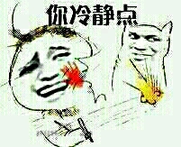 爸爸让小明去买瓶酒,告诉他不管老板开价多少一律杀一半价钱,小明点头去了。小明:这酒多少钱?老板:80。小明:不行,40。老板:60吧。小明:不行,30。老板:那就40吧。小明:不行,20。老板:30总可以了吧!小明:不行,15!老板生气了:干脆白送给你算了!小明:不行,得送两瓶。