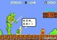 生气愤怒,抓狂,哭笑不得 有什麽不同
有一天小新问爸爸:「爸,【生气愤怒】、【抓狂】以及【哭笑不得】有什麽不同?
爸爸说:「我做个实验给你看,就容易懂了。」
于是他开翻电话簿,随便找一个姓林的电话号码,
便拨了电话过去,电话接通 爸爸按扩音键让小新听清楚----
爸爸:「请问史特龙在吗?」
对方:「你打错了!」
爸爸:「少来了,史特龙在吗?」
对方:「跟你说你打错了!」说著就把电话挂了。
之后,爸爸立刻又打电话过去---
爸爸:「请问史特龙在吗?」
对方:「谁啦!你打错了。」
爸爸:「请问史特龙在吗?」
对方:「妈的,神经病。」又把电话挂了。
爸爸马上又拨了一通----
爸爸:「请问史特龙在吗?」
对方:「你到底是谁?少无聊了!」
爸爸:「我是布鲁斯威利,我要找史特龙----」
对方:「白痴啊,我还阿诺史瓦辛格咧!你去死好了!」
说完,就把电话甩上。
爸爸告诉小新:「这就是生气。接下来,让你看看,什麽叫愤怒吧!」
爸爸又拨一通电话过去----
爸爸:「请问史特龙在吗?」
对方:「你欠扁是不是?要找史特龙打去美国啦!妈的, 你要是敢再打来,给试试看---」
说完就更用力的甩上电话。
爸爸告诉小新:「这就愤怒。接下来,让你看看什麽叫抓狂吧!」
接著,爸爸又拨了一通电话,这次隔了一段时间才有人接,
电话一接通
对方:「他妈的!去你老母----」正当他破口大骂的同时
爸爸:「请问,是林公馆吗?」
对方:「喔,真是很抱歉!因为刚有人恶作剧,我不是故意要骂你的----」
爸爸:「没关系,请问史特龙在吗?」
对方:「哇!你娘卡好----」
这次没等他骂完,爸爸就把电话挂了。
「这就是抓狂」爸爸告诉小新:「你懂了吗?」
「嗯!」小新点点头:「但-什麽是【哭笑不得】呢?」
爸爸笑了笑,又打了同一个号码,对方快速接起电话
对方:「喂!你是他妈的存心要找麻烦吗----
爸爸:「我是史特龙,请问刚刚有没有电话找我.......」