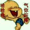 有哥们四人,分别姓姜,黄,秦,孙,去饭店喝酒,要了八个菜,有鸡,鱼,还有六个炒菜,菜上齐了,开喝,忽然姓姜的站起来说:哥几个今天咱说这菜,把自己的姓代上,这菜就归谁了,哥几个说:行,姓姜的说我先说,我姜太公钓鱼,这鱼归我了,姓黄的一看,鱼没了,他眼晴一瞪说,我黄鼠狼偷鸡,这鸡是我的了,姓秦的一看,一共八个菜,鸡鱼都让他俩拿去了,一来气说,操,我秦始皇兵吞六国,一下子把六个菜全搂过来了,姓孙的往桌上一看,菜全没了,气的一生喊叫,他妈的,我孙悟空大闹天宫,一脚就把桌子踢翻了,去他奶奶,谁他妈也别吃了!