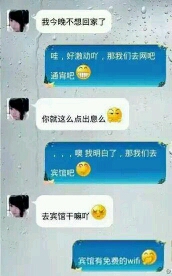 .A君上山里玩,路上遇到一只狐狸,心血来潮远远冲它大喝一声:“孽畜!还不快快现出原形?!”狐狸楞了一下,突然开口说话了:“傻逼,这本来就是原形啊!” “妈呀有妖怪!!!”A君大叫一声撒丫子跑了,狐狸嗷地一声跟着在后面跑,边跑边叫:哪儿哪儿有妖怪啊!别丢下我呀!吓死老子了…