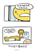 对于尴尬这一词语,很多人不能很形象的描述,我来举个例子,当你在一些特定的场合下,必须用假装打电话来解决问题的时候,尴尬的事就是当你举着手机和自己对话的正嗨时,你的手机亮了,来电话了,而你最不想被某某看到时,她偏偏正在看着你,这就是尴尬,今天,我尴尬了!