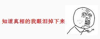 阿呆是个不太会说话的孩子,张口便是丧气话。这天他的亲戚家里做满月并邀请阿呆前去。阿呆的爸爸叮嘱阿呆,去了之后只管吃东西,不要讲话。果然,从开始到散场阿呆一句话没有,临走时阿呆严肃的跟大家宣布:“大家今天要帮我作证,我可什么都没说,这个孩子死了可别怪我!”