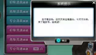 刘能与赵四上山采蘑菇,刘能说颜色鲜艳的有毒,不能吃。赵四说先给狗吃,看看有事没。结果狗吃了没事,摇头摆尾出去溜达玩了。他俩一看没事,就全吃了。赵四出去转了一圈,回来说,亲家,狗死了。把刘能吓坏了,赶紧把准备好的肥皂水大粪水灌下去,吐的死去活来。缓过来以后问赵四,狗死的惨不?赵四说,死的老惨了,一出门就让大卡车压死了!