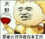 赵老师学业规划:把西游记倒过来看其实更精彩。 如来派师徒四人带上八部天书和小白龙去东土 大唐去传教,在一路上遇到了各种妖怪,打来 打去发现他们都是有后台的,无论怎么作恶都不受惩罚,八戒和沙僧觉得太黑暗了,无奈一个躲进了高老庄,一个钻进了流沙河,只有悟空坚持正义一路斩妖除魔护送师傅东去传教。结果天庭对悟空实在忍无可忍就 和如来达成协议——我们可以保证唐三藏 平安到长安,不过你得把孙悟空这个刺儿头 给办了,如来同意了,在一翻阴谋之下,白龙重伤坠入山涧,悟空败了,被压在了五 指山下,而唐三藏却抛弃了孙悟空,孤身来 到长安,在长安传完教,被封为御弟,享受完荣华富贵,寿终正寝。就这样过了五百年,悟空终于从五指山下逃了出来,一声 不吭,把天庭搅了个天翻地覆,天庭被逼无 奈许诺让猪八戒化为人身,封为天蓬元帅 ,沙和尚封为卷帘大将,只要他们能够杀掉孙悟空。最后的最后,因为兄弟相残而心灰意冷的悟空去寻找菩提祖师解惑,然 后他封印了修为,如意金箍棒扔进了东海化作定海神针,回到花果山,陪着猴子猴孙过完了平凡的一生,最终在花果山的山顶化作了一块石头……