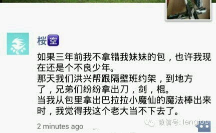 太上老君不能将孙悟空炼化的真正原因是:古时候炼丹炉是煤炭炉,最高只能达到1200℃左右,而孙悟空是石猴,主要成分二氧化硅,熔点1600℃左右,的确炼不掉!懂点科学多么重要! 我觉得有些道理,那么孙悟空为什么会被炼成火眼金睛呢? 原来二氧化硅在八卦炉1200摄氏度的高温下发生了玻璃化,所以具备了类似照妖镜之类的作用,可以看出妖精鬼怪。 那么八卦炉又为什么会坏掉呢?原来孙悟空的组成远非二氧化硅那么简单,还有一部分碳酸钙,在八卦炉1200摄氏度作用下,碳酸钙发生分解:CaCO3==CaO+CO2。二氧化碳是的八卦炉内压力增大,最终导致八卦炉爆炸,孙悟空破炉而出! 那么孙悟空破炉而出之后为何变得狂暴呢?因为他身上的碳酸钙变成了氧化钙,吸收空气中的水分发生化学反应会发热,故而狂暴。 那么后来孙悟空为啥又温和了呢?还跟唐僧一起去西天取经?原来如来把孙悟空压在五行山下,常年风吹日晒,孙悟空身上的氧化钙又吸收了雨水,随后变成了氢氧化钙,所以性情也就变的温和了。 后来孙悟空为什么能够成佛呢?原来在西行的路上,孙悟空身上的氢氧化钙又在不断的吸收二氧化碳,最终到了西天之后又变成了碳酸钙,又变成了坚硬的金身。