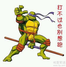 前几天逛商场出来,男友去停车场取车,我在人行道上等他,一老太太颤巍巍的向我走来,在和我轻擦一下后倒在地上,说时迟那时快,我也顺势倒地,同时捂着肚子,痛苦的说着”我的肚子,我的孩子。。。”老太太自己爬起来,头也不回的走了,而且走路也不颤了……不……颤……了…….