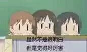 昨天看了一部电影,里面讲到古代圣贤麦子仲肥的故事,世界上第一张信用卡和第一台ATM机都是他发明的。
有一天,仲肥去饭馆吃饭,吃饱喝足就拿出他手绘的信用卡买单,结果店小二不认,还把他暴打了一顿。后来店小二就把那张信用卡塞进仲肥的嘴里,然后取走了他身上所有的银两——这就是史上第一台人肉ATM机的由来……