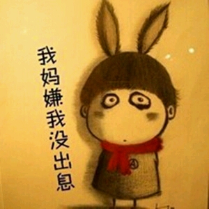 本人为一名初三住校生,前几天觉得耳朵后面一块地方皮皱在一起了,摸着还有点疼,怕有皮肤病就跑到医院检查了一下,大夫对我说:没什么大事,平时经常用手或者毛巾沾热水揉一揉,过段时间就好了,我很纳闷不知道为什么治皮肤病那么简单,等我走出医院后大夫给我的单子上写的:病因,没洗干净。