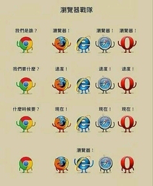 遇到一乞讨者,好心掏出了100块钱给小卖部的老板买了瓶王老吉牌的加多宝,当我拧开瓶盖发现谢谢惠顾的时候,我果断把瓶盖赠给了乞讨的抠脚大汉,老汉竟然问我能不能把易拉罐也赠予他。这感觉就像当我我打开ie浏览器的时候,这玩意居然恬不知耻得问我要不要把它设置成默认浏览器。