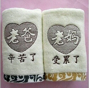 写给在外的各位兄弟、姐妹们:
一个人在外是自由的,可以为所欲为,无忧无虑,当你离开家的时候可曾想起家里的爸妈!
总结:我们的爸妈老了,亲爱的我们, 可否也把动作放慢一点,等等他们,问问冷暖 ,就像我们小时候,他们对我们一样?
一人在外打拼很辛苦,那是自己选的就 自己承担,只是,累了就回家吧,爸妈永远高 兴为你添多双碗筷。春节了,别忘了回家过年 噢!
你不在家时,你的爸爸妈妈又过着什么样的生 活?他们的生活有了什么改变?请你带着一颗 感恩的心,记录下来吧!