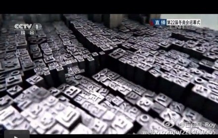 感谢这次冬奥会让我彻底看清了俄罗斯和韩国…俄罗斯圆了开幕式五环的失误,这个勇于承认并改正错误的国家确实给不承认历史的日本上了一课!而韩国人不仅狭隘,且在闭幕式上,韩国作为下一届奥运会举办国,也出了节目,竟然还是中国的活字印刷,活字印刷上印着韩文,感谢棒子的不要脸,让日本不再孤单!