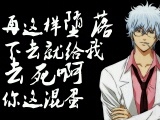 手机响了,一看老同学打来的,立马接听。电话那头:“喂,老同学,我们有个工程项目,我负责招标,分4个标段同时施工,由于赶工期,可直接进场施工,目前还有一个标段,你考虑下做不做?”我顿时激动万分:“什么工程,好不好收款?”电话那头:“好收款,不垫资,现场结算。”我欣喜若狂:“什么工程?我马上过来和你谈。” 电话那头:“打麻将,三缺一!”