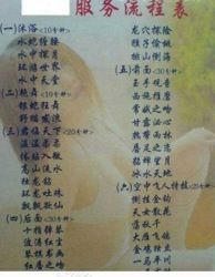 东莞市政府真会做广告:
正月初十扫黄,妹子都没回来上班。充分显示了东莞市委市政府的政治智慧和营销创意!
既出政绩,又不影响GDP,
还利用央视做了一次免费广告。
两个月后,全国不知多少土豪会慕名而来,生意只会更好。
东莞的各级领导,无疑是互联网思维的践行者,本次东莞扫黄,应该入选:2014年十大最佳广告营销案例之一。