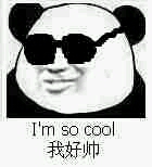 在微信里加了一个在化妆品店上班的漂亮妹子,聊半月了都不肯出来吃个饭,那天我把车纵到她店门口,进去问:那coco香水多少钱?她:1280我:好,包起来。付钱时,她说:好像哪见过你,交个朋友吧。我说:要不一起吃个饭?她:6点可以吗?。。。。。非要我拿出杀手锏!!!