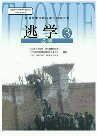 工地上一个男人正用力扛着一包水泥向施工地点走去,电话声响起,男人用乌黑的脏手揩掉额头的汗水,从沾满白灰的裤子口袋里取出一款老式的翻盖手机,按了一下早已被磨掉漆的接听键。喂爸,是我,小华。小华啊,什么事,你说,男人脸上绽放出笑容。儿子小华一直是他的希望,他活下去的意义,爸我开学就初三了,老师说我们即将初三,看我成绩好推荐我去补课。补课啊,男人心中一黯,春节补课才交了688。交多少!男人脸色阴沉,用力咬了咬牙,行,只要你好好学习,交多少都行,大不了爸爸去借钱!谢谢爸爸,电话挂断,男人的双眼空洞了,连头顶上落下一块砖,工友们大喊“躲开”都没听到。砖块狠狠打在男人头上,男人直挺挺的倒了下去。“老海!”工友们上去搀扶起他,看着他头上血如泉涌。包工头缓缓踱步过来“老海,还能干吗?不能就回去吧。”男人想到儿子的补习费,挣开工友的搀扶,把脏污的汗衫简陋的包扎好头,又扛起了那包水泥。 儿子拿着那888块钱,屁颠屁颠的奔向了网吧,兴奋的对着前台网管说,我充888块Q币。心里想着“我有了火麒麟看谁还打的过我,哈哈哈。”希望正在迷途中的人懂得天下父母心。能花2KB顶一下吗、
