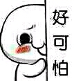 本人网吧老板,你知道混饭吃也不容易!今天公安局的突然来检查未成年人上网的情况,恰好我里面有一个小破孩,我急得直跺脚这下死定了。。。然而,民警刚要拍他肩膀时这小破孩站了起来向我走过来:老爸,我要10块钱去买东西!我2话没说,给了他20!望着他背影心里想到:尼玛,人才啊!