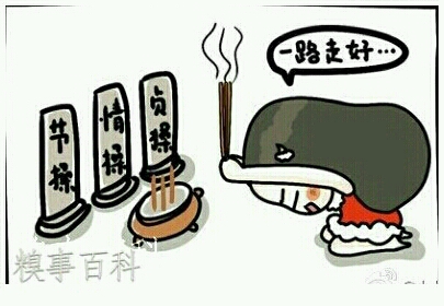 昨天去吃烧鸭饭,隔壁桌坐着一对父女,女生目测在读高中,烧鸭饭刚上来,大叔就一直把他的烧鸭往女儿盘里夹,嘴里还说:吃多点吃多点!楼主感动了:真是中国好父亲!但是,gc来了,大叔接着说:吃多点,吃的个大胖子,没人追就能好好学习了!~大叔~你这是要闹哪样啊,说好的好父亲呢~MLGB!!!!!!我靠!牛逼!????!