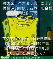 我永远不会告诉你们这个方法:在桌面创建一个新文件夹,点击右键属性,点击自定义,然后点击更改图标,选择那个看不见的图标,点击确定,然后点击重命名,在点击右键插入字符,这样,你就可以放点东西进去了,文件夹是隐形的了,里面放什么你懂的,看完文字请看图,冷兔求过