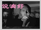 1.一妇女拿假钞去买早点,小贩恼了,很严肃的说:大姐,你给假钞也就算了,最起码是张印的嘛,你这张钞票居然是画的!
2.就算退一万步说,画的也就算了,你给画一张十块的、五块的都行,对不对?你还给画张七块的!
3.七块就七块吧,就不说了,最起码也得画彩色的啊,居然用铅笔画的~!算了,我忍了~!黑白就黑白的!
4.那也不能用手纸画啊!手感太~差了。就算是手纸我也认了!
5.你怎么着也得用剪子把边剪齐了啊,这个用手撕的,毛边太夸张了。行,毛边我也不想说了
6.可你也撕个长方型啊!这个三角型就太说不过去了吧! 尼玛 手好酸!!