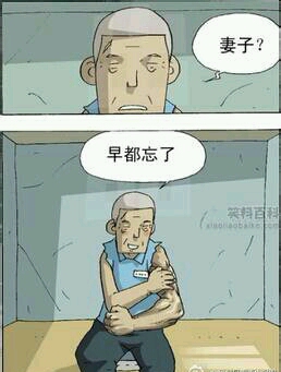 一个男孩,终于遇到了一个喜欢的女孩。一次女孩生病了,男孩陪她去医务室打点滴。十分钟过去了...二十分钟过去了......双方都没有动静。男孩寻思要打破沉寂,就问:“冷么?”女孩:“冷”男孩:“冷我给你捂捂?”女孩脸红了,小声地说:“好”然后男孩起身,用手捂住了滴流瓶。